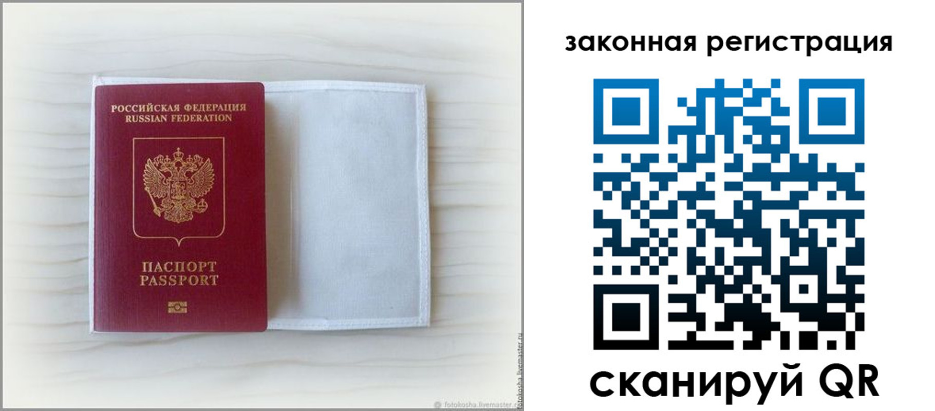 регистрация для школы в Лагани